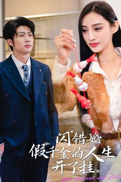 Initial D Extra Stage