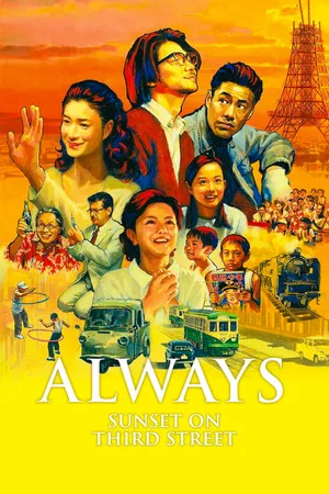 Always: Sunset on Third Street