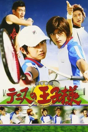 Tennis no oujisama