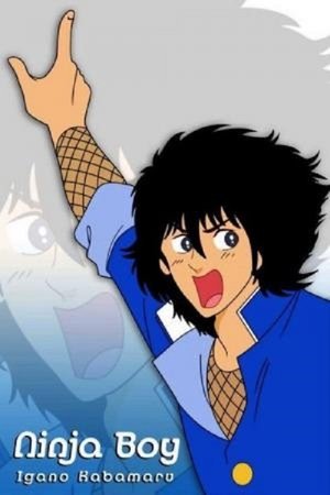 Igano Kabamaru