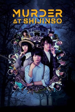 Murder at Shijinso