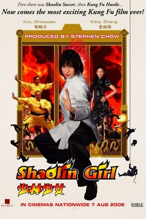 Shôrin shôjo