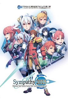 PSO Series 15th Anniversary Concert Sympathy 2015 Live Memorial