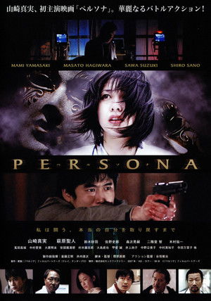 Perusona