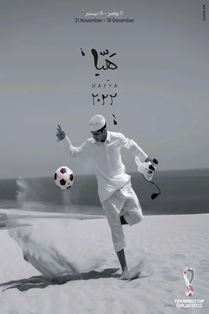 Football Hottogoal (2026) Bengali Full Movie WEB-DL 480p | 720p | 1080p Poster
