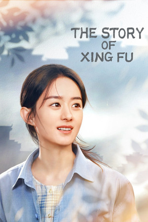 Xìngfú dao wan jia