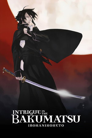Intrigue in the Bakumatsu: Irohanihoheto