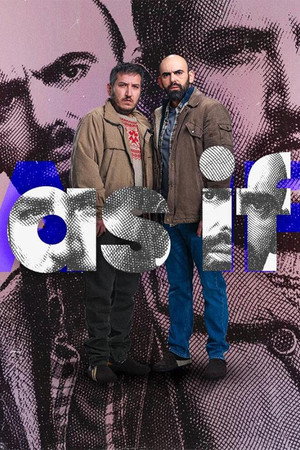 Постер: As If