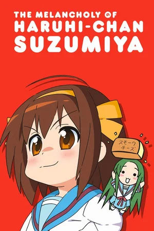 Suzumiya Haruhi chan no yûutsu