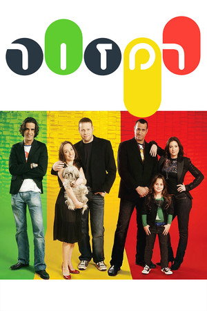 Traffic Light