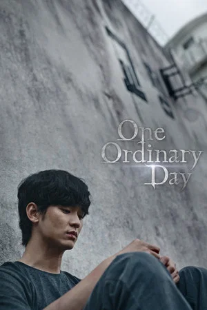 Постер: One Ordinary Day