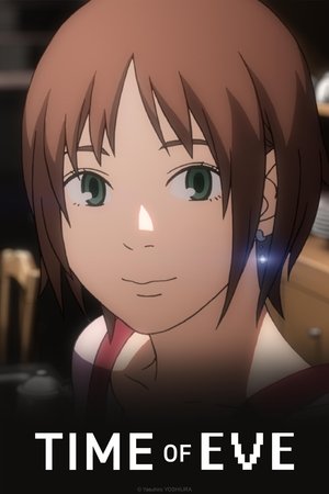Ibu no Jikan