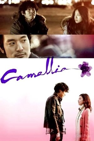 Kamelia