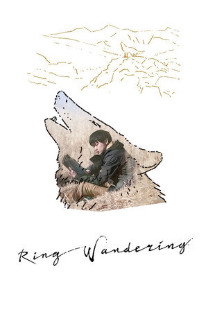 Ringu wandaringu