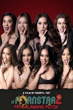 Pornstar 2