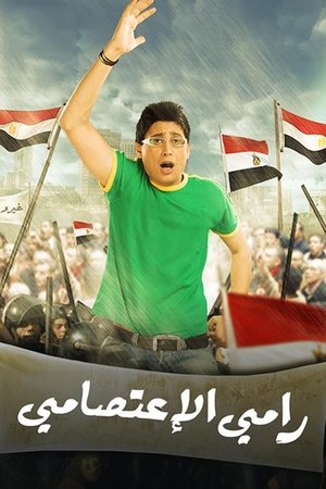 Ramy al eatsamy
