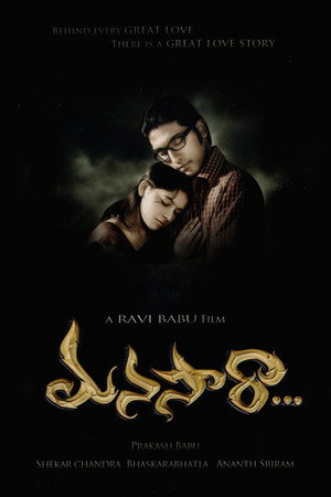 Manasara