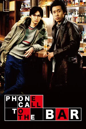 The Detective Is in the Bar
