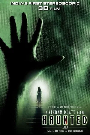 Haunted - 3D