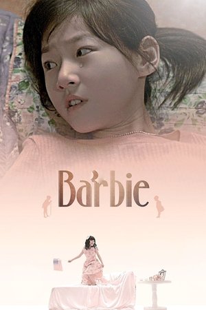 Постер: Barbie