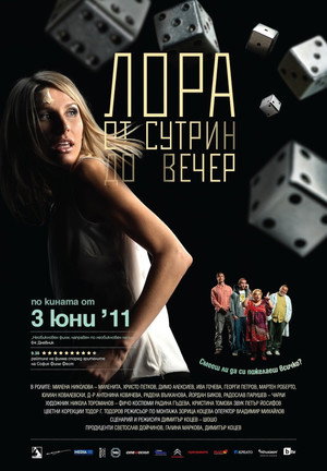 Постер: Lora ot sutrin do vecher