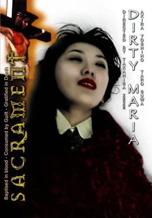 Постер: Yogore ta onna - Maria