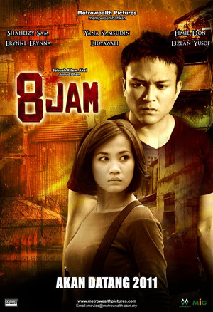 Постер: 8 Jam