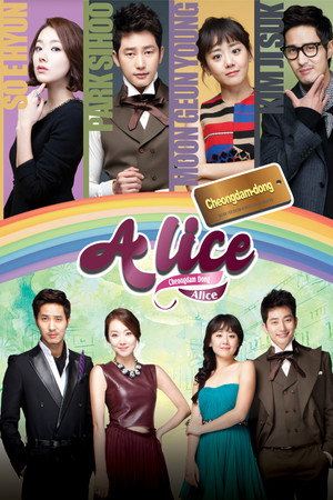 Cheongdam-dong Alice