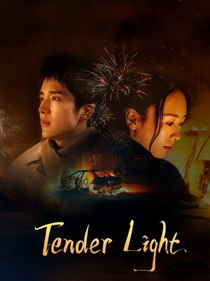 Poster Tender Light
