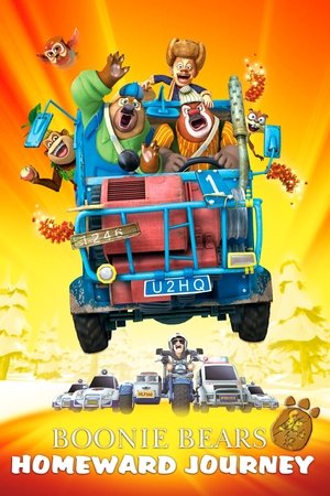 Poster pentru Boonie Bears: Homeward Journey (2013)