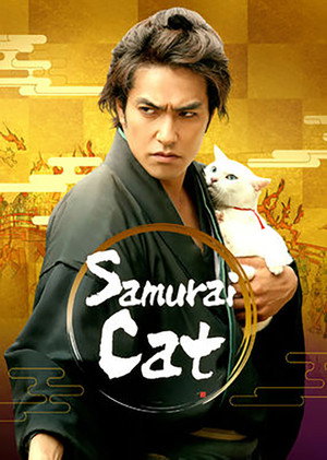 Samurai Cat