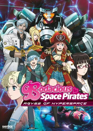 Poster pentru Bodacious Space Pirates: Abyss of Hyperspace (2014)