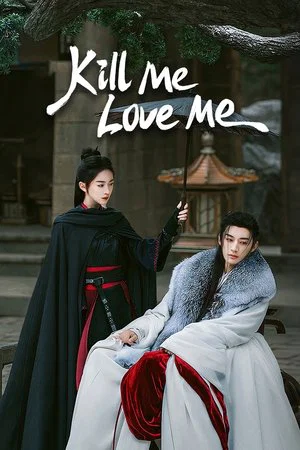 Постер: Kill Me Love Me