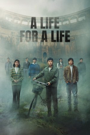 Постер: A Life for a Life