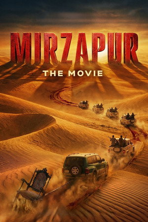 Постер: Mirzapur
