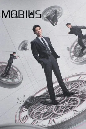 Poster Mobius