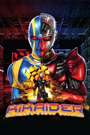 Kikaider: The Ultimate Human Robot
