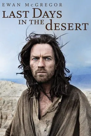 Last Days in the Desert