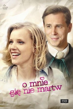Постер: O mnie sie nie martw
