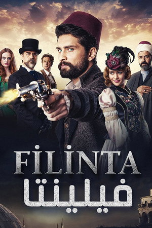 Filinta
