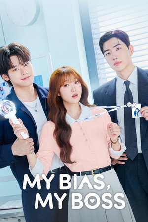 Постер: My Bias, My Boss