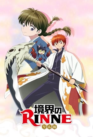 RIN-NE