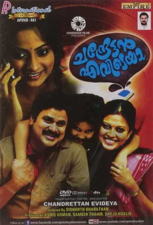 Chandrettan Evideya