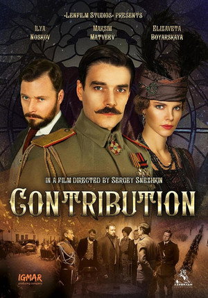 Kontributsiya