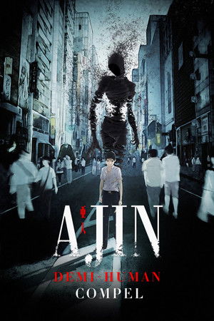 Постер: Ajin Part 1: Shoudou