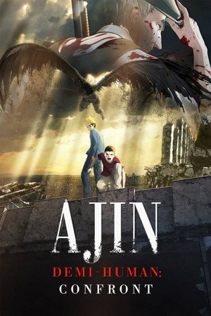 Постер: Ajin Part 2: Shoutotsu