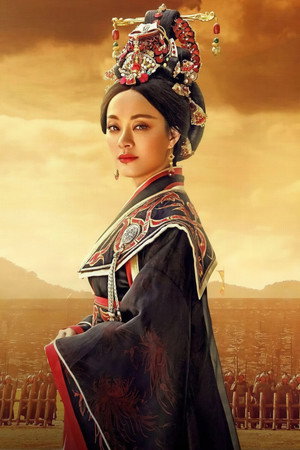 Legend of Miyue