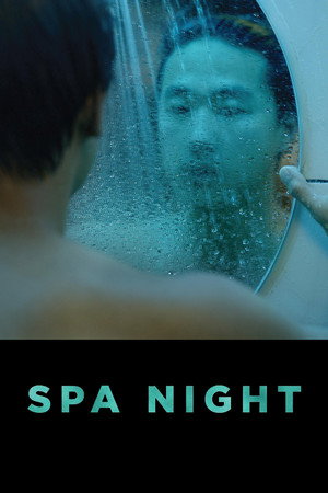 Постер: Spa Night