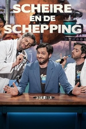 Scheire en de schepping