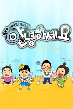 Hello Zindagi (2022) Gujarati Full Movie WEB-DL Poster